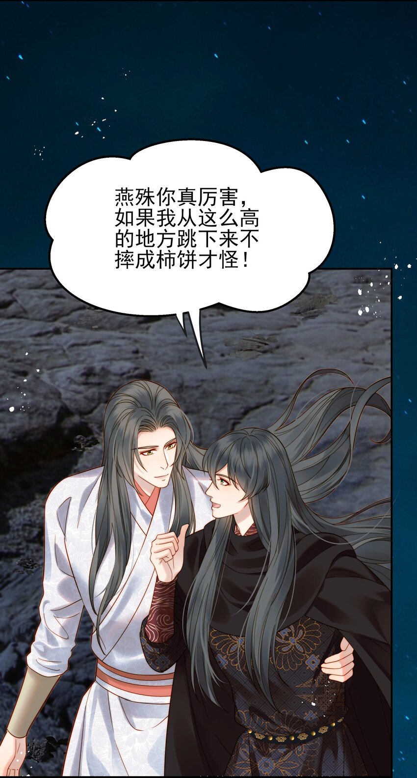 066 险象环生逃生天27