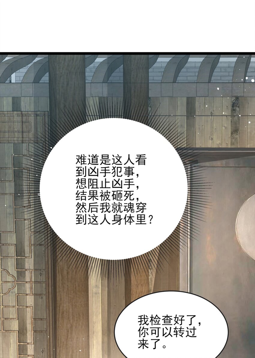 007 我很怕疼你轻些10
