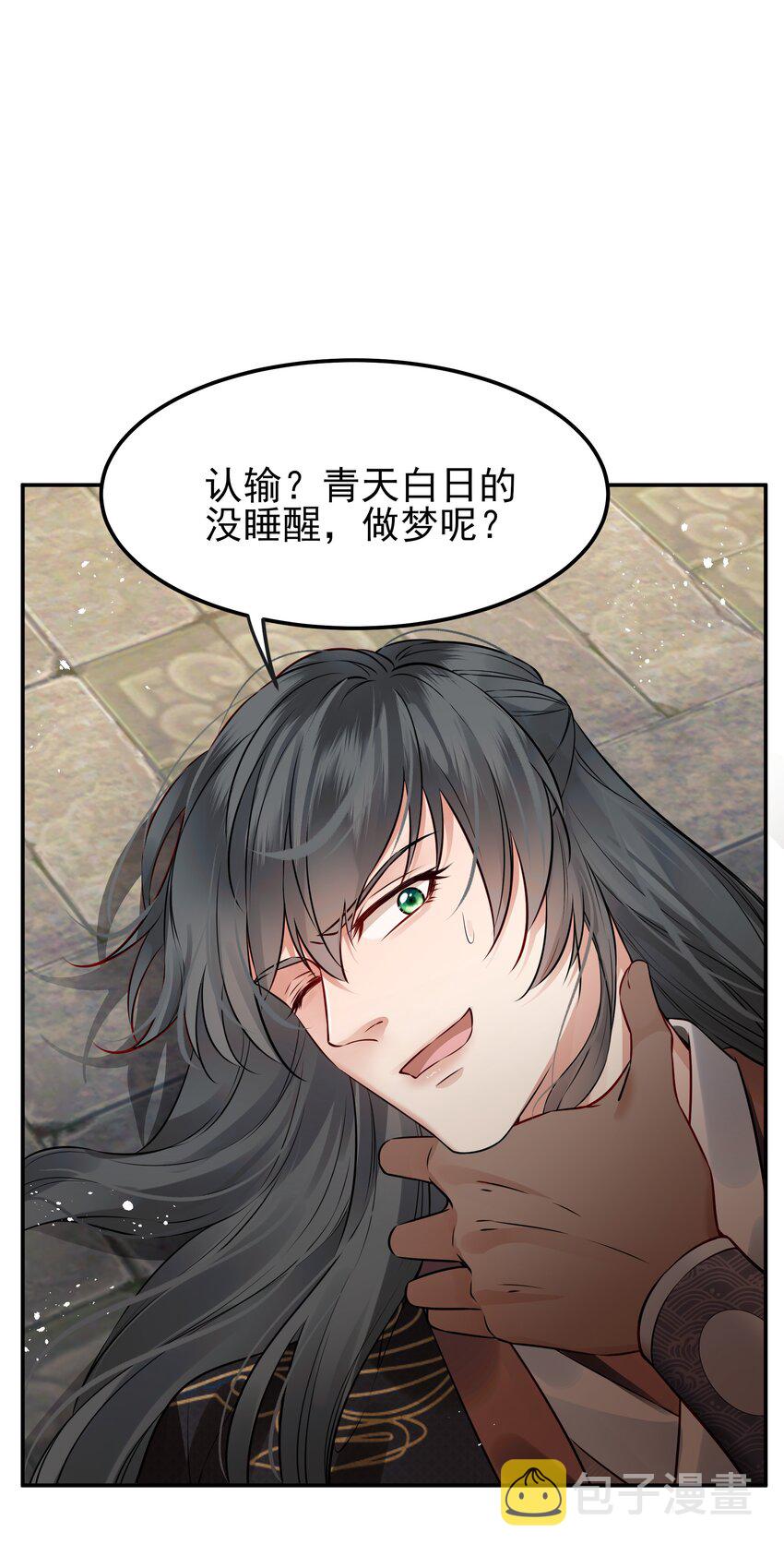 042 宁死也不会认输27