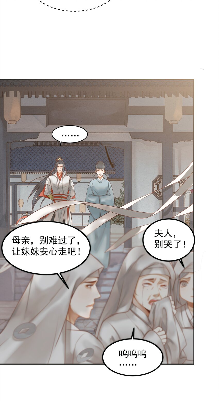 003 一时大意被钳制22