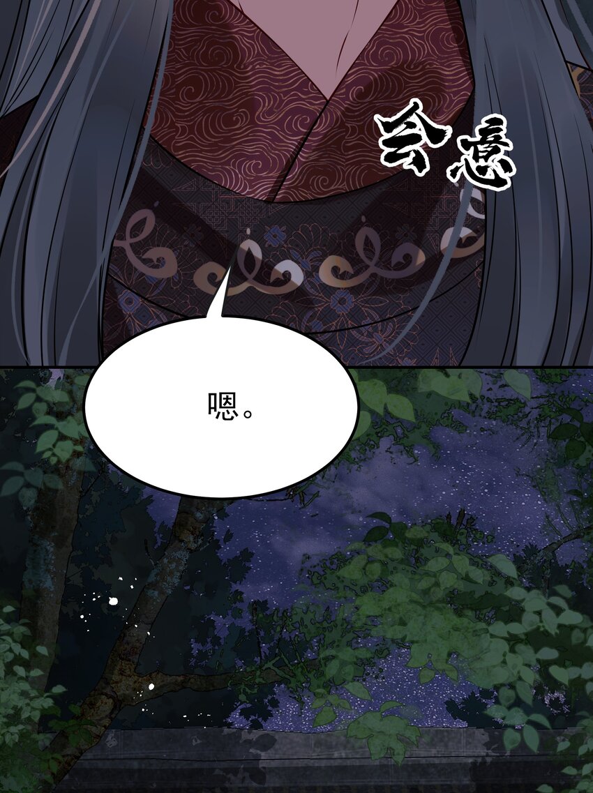 047 查案有个好帮手59