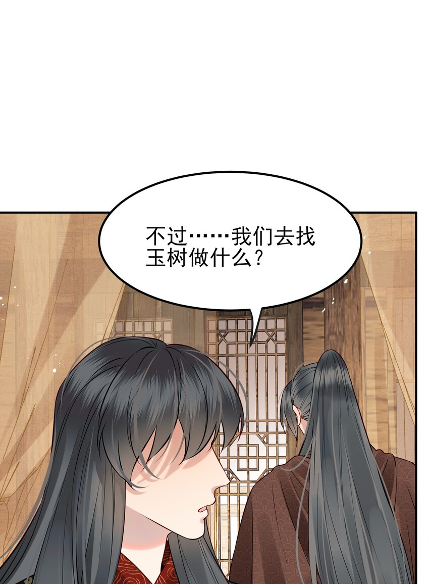 051你还会厌恶我吗41