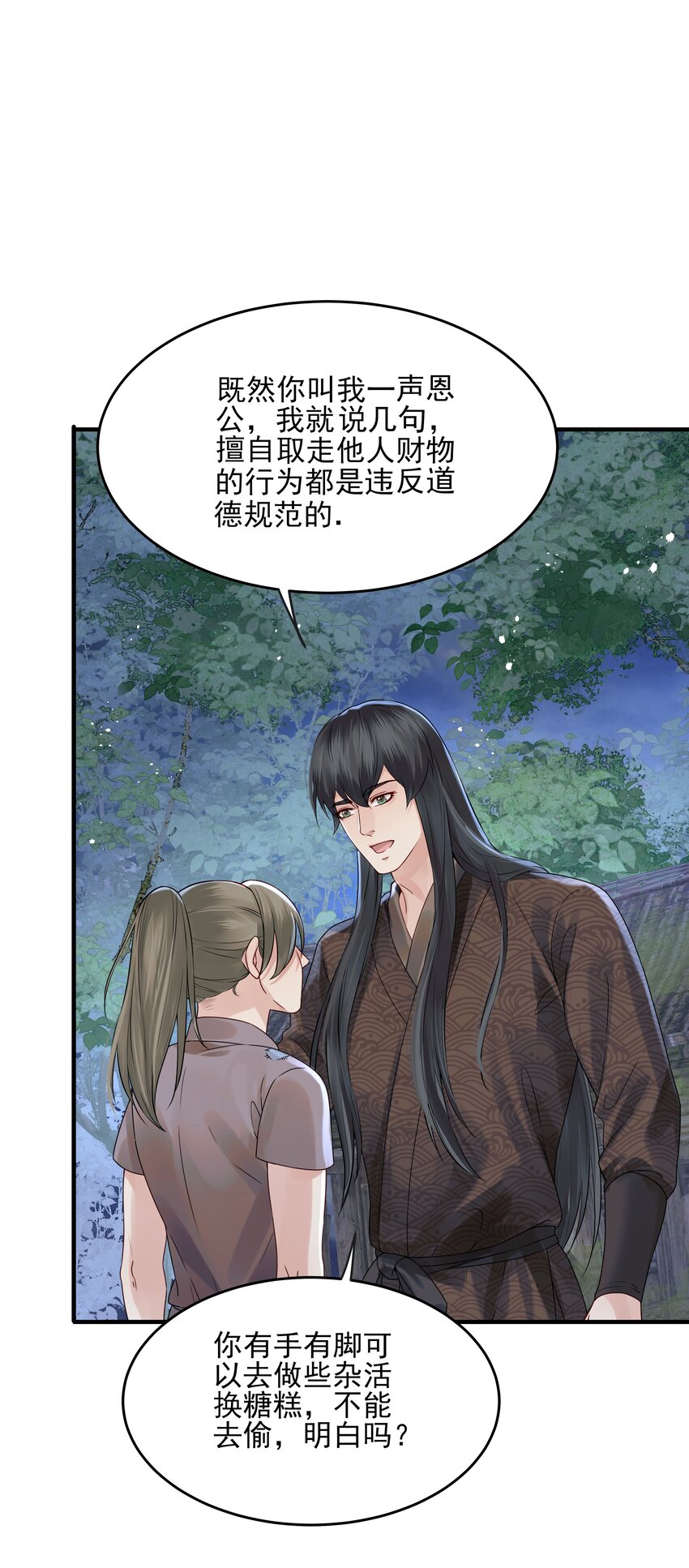 018 行云有影月含羞15
