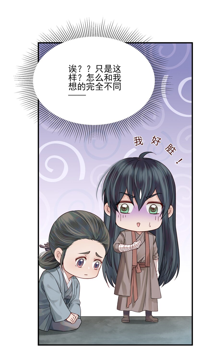 013 就快逼近真相了11