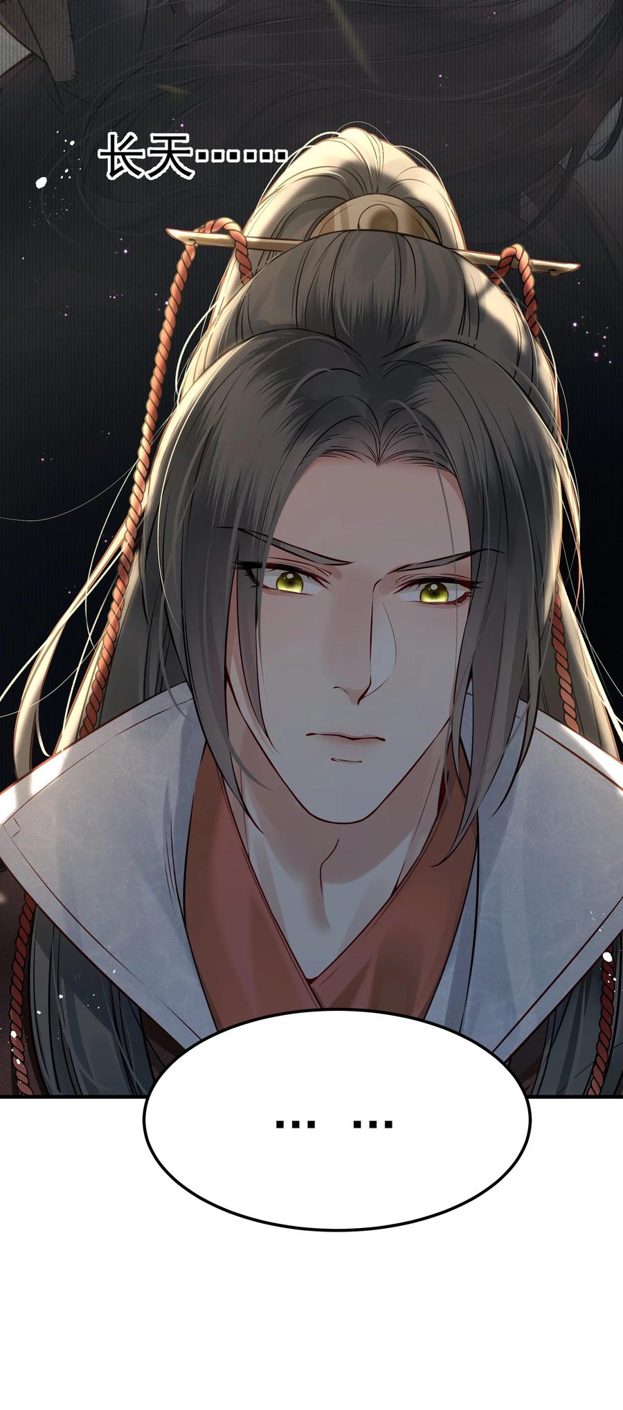 036 朗朗乾坤洗冤屈13