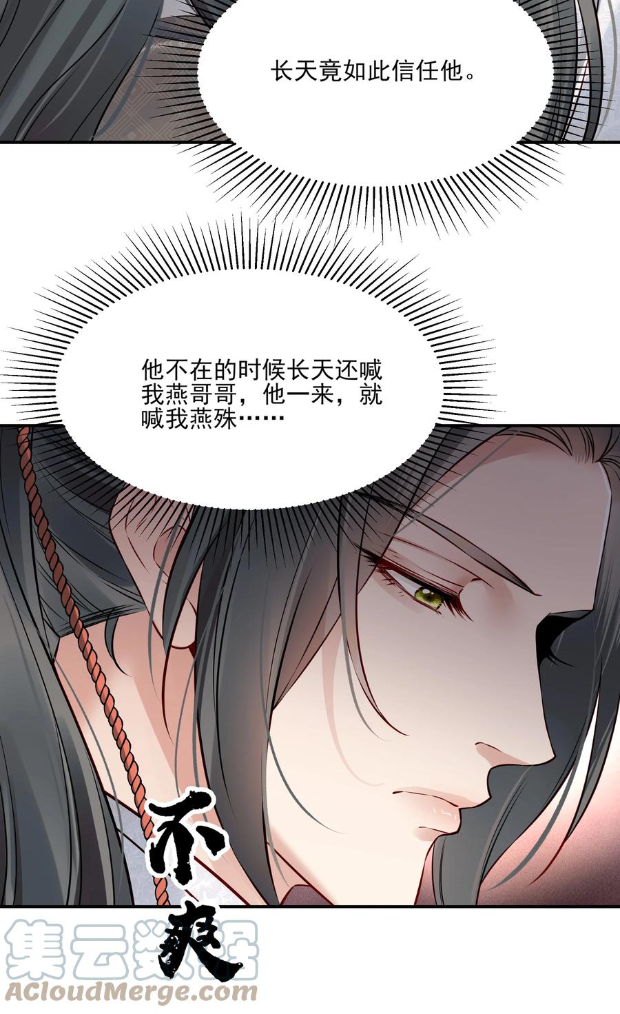 039 我来抱着你睡吧34