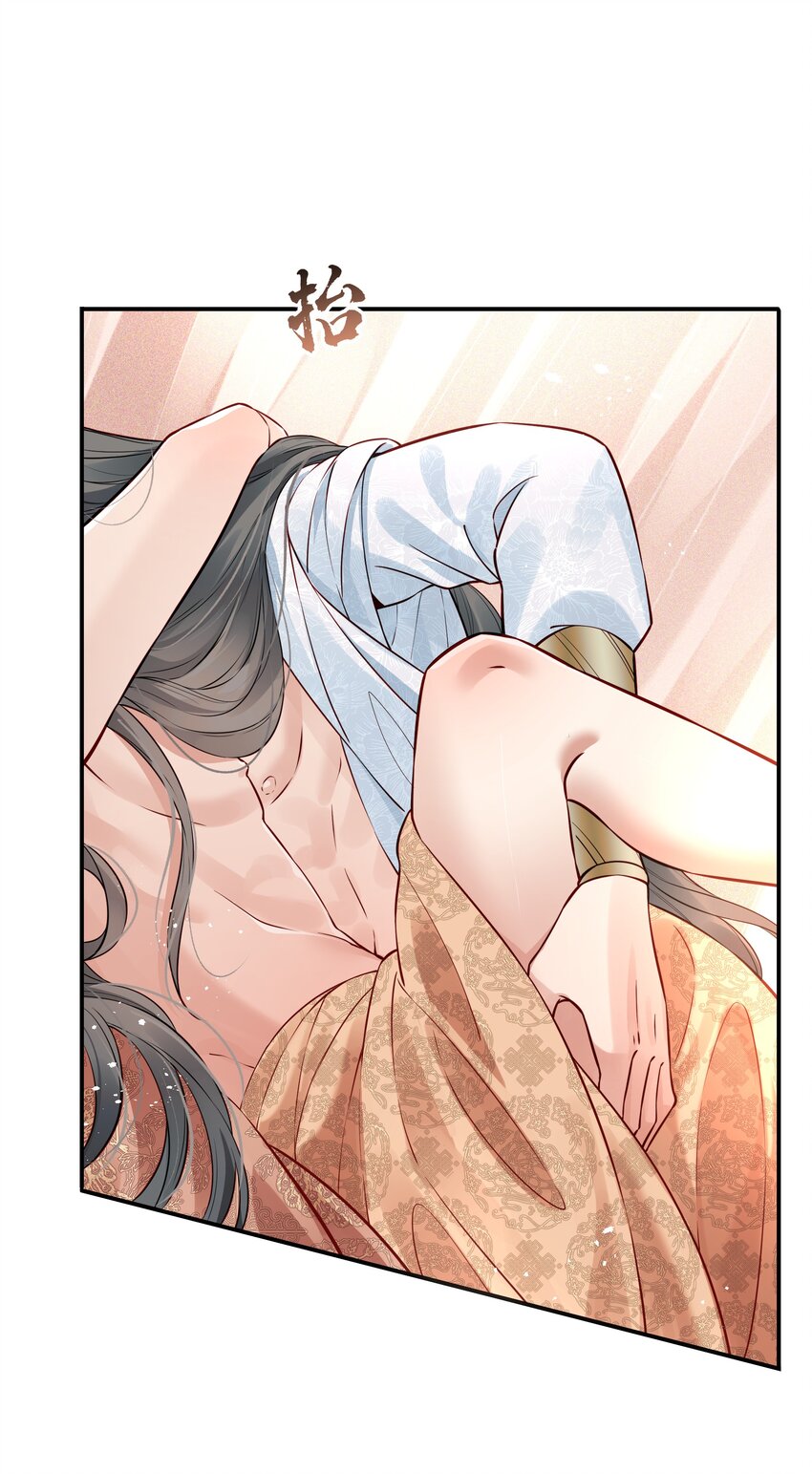 045 情不自禁莫责怪29