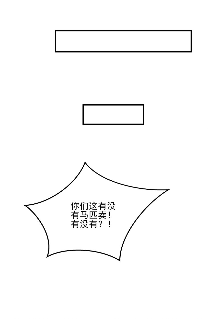 013 就快逼近真相了37