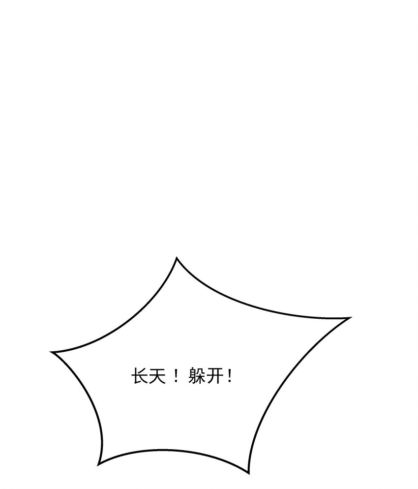 021 铁面无私巡察使2