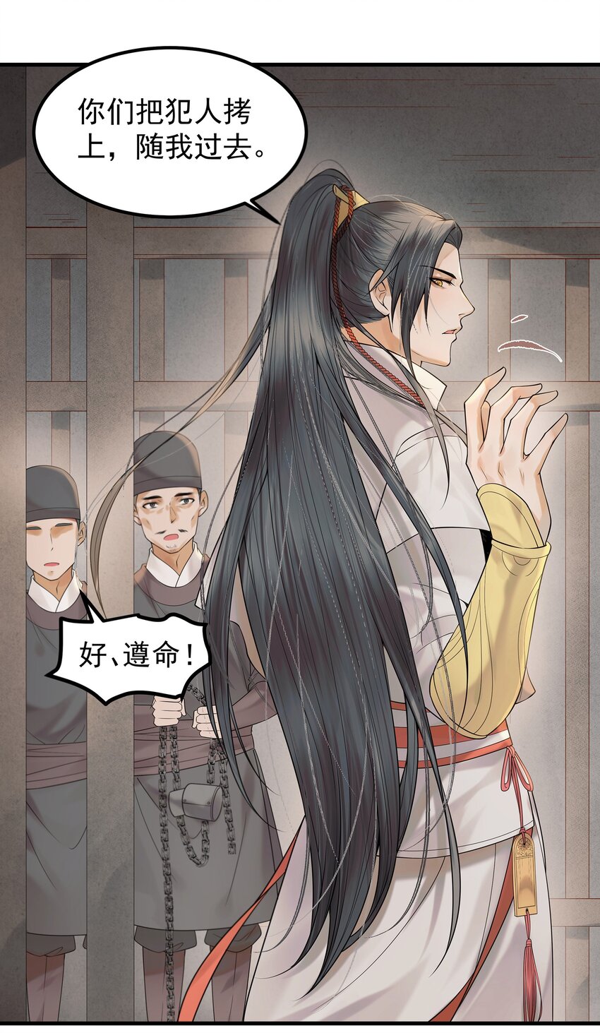 002 杀人偿命天地间3