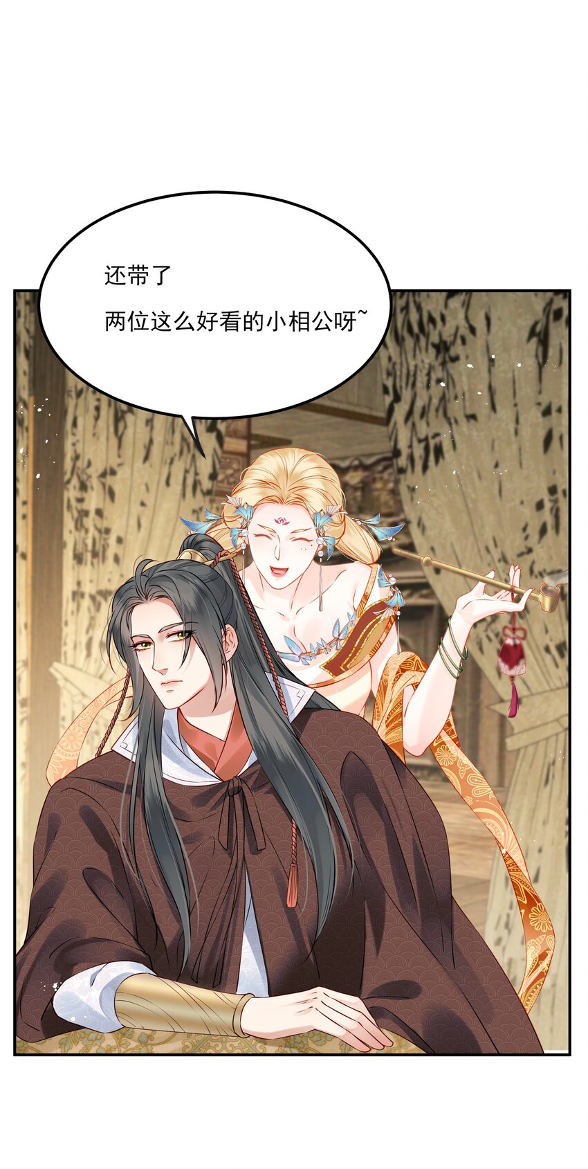 040 此生定不负长天9