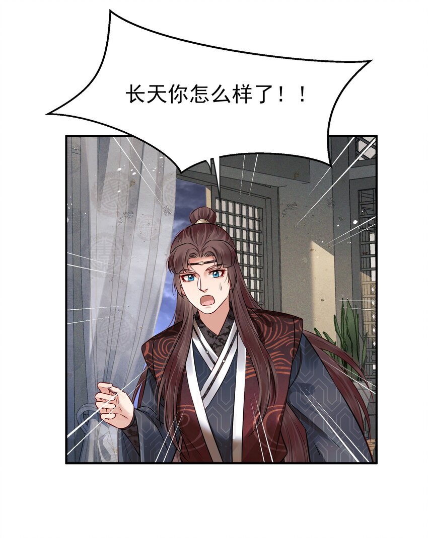 043 你是真的愿意吗30
