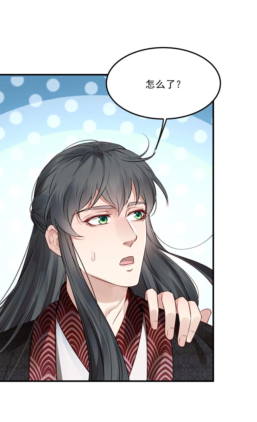 035 可听说过龙阳好19