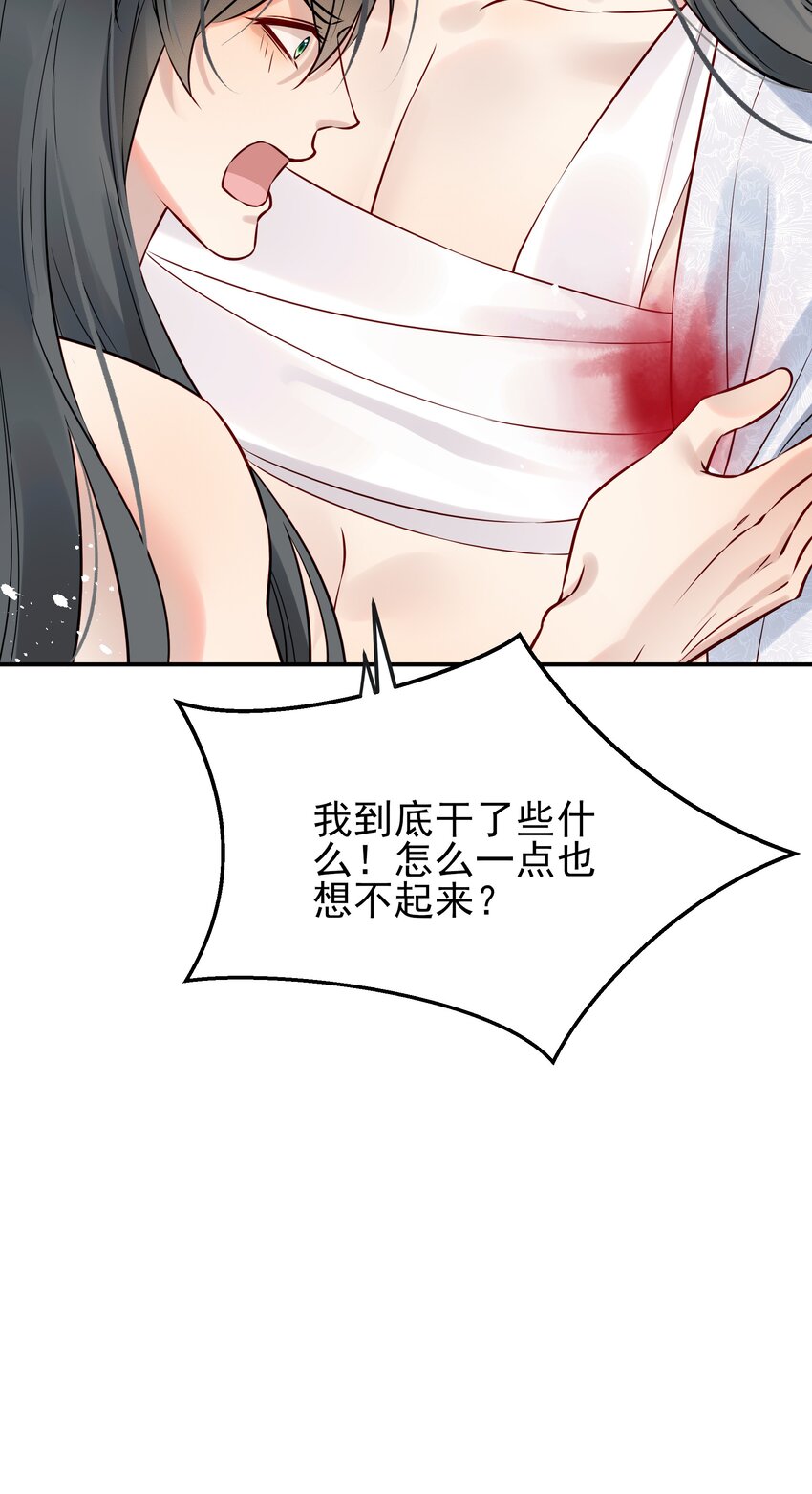 051你还会厌恶我吗14