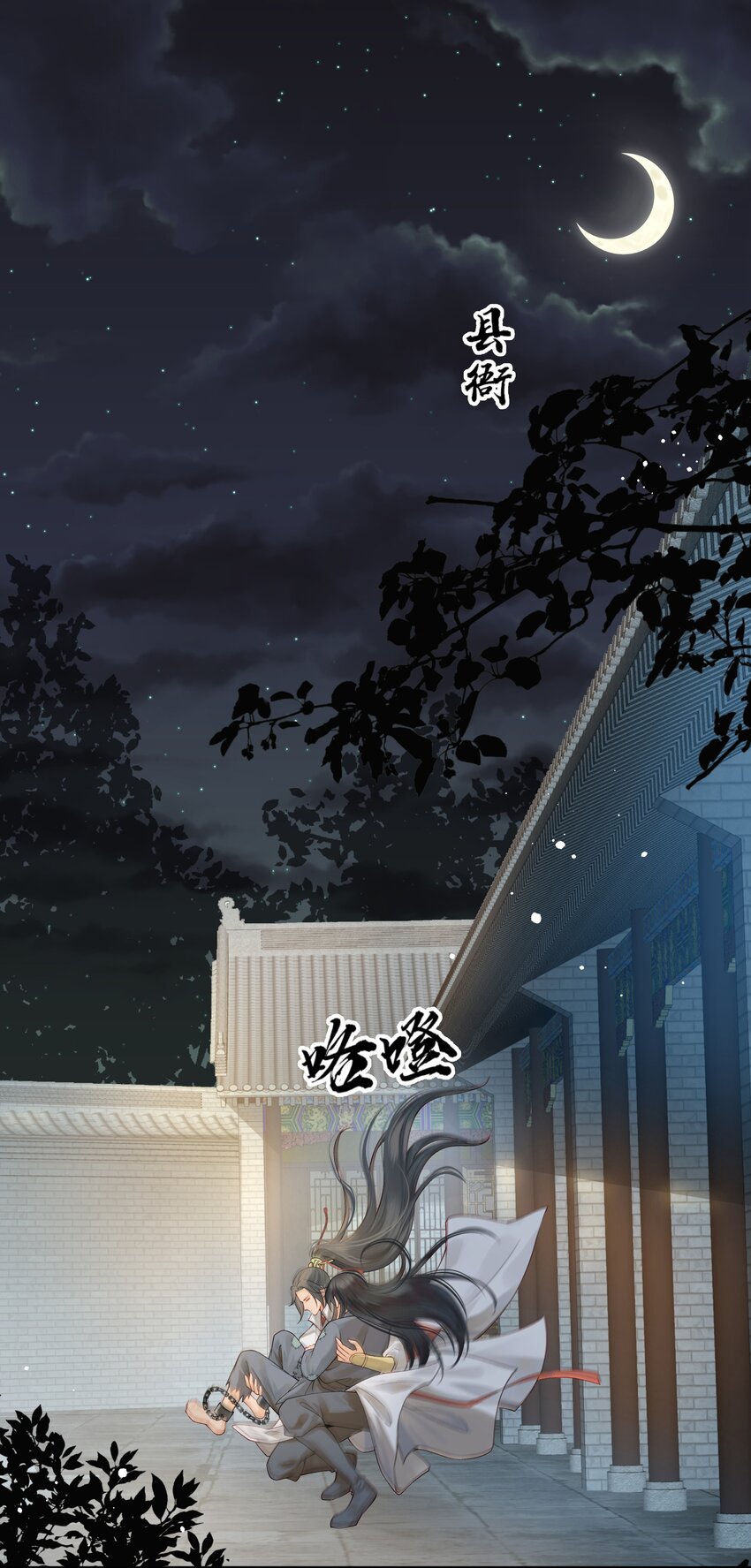 006 宽衣解带证清白2
