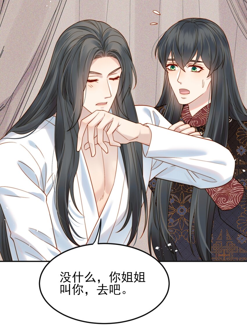 063 阅尽千帆为家人11
