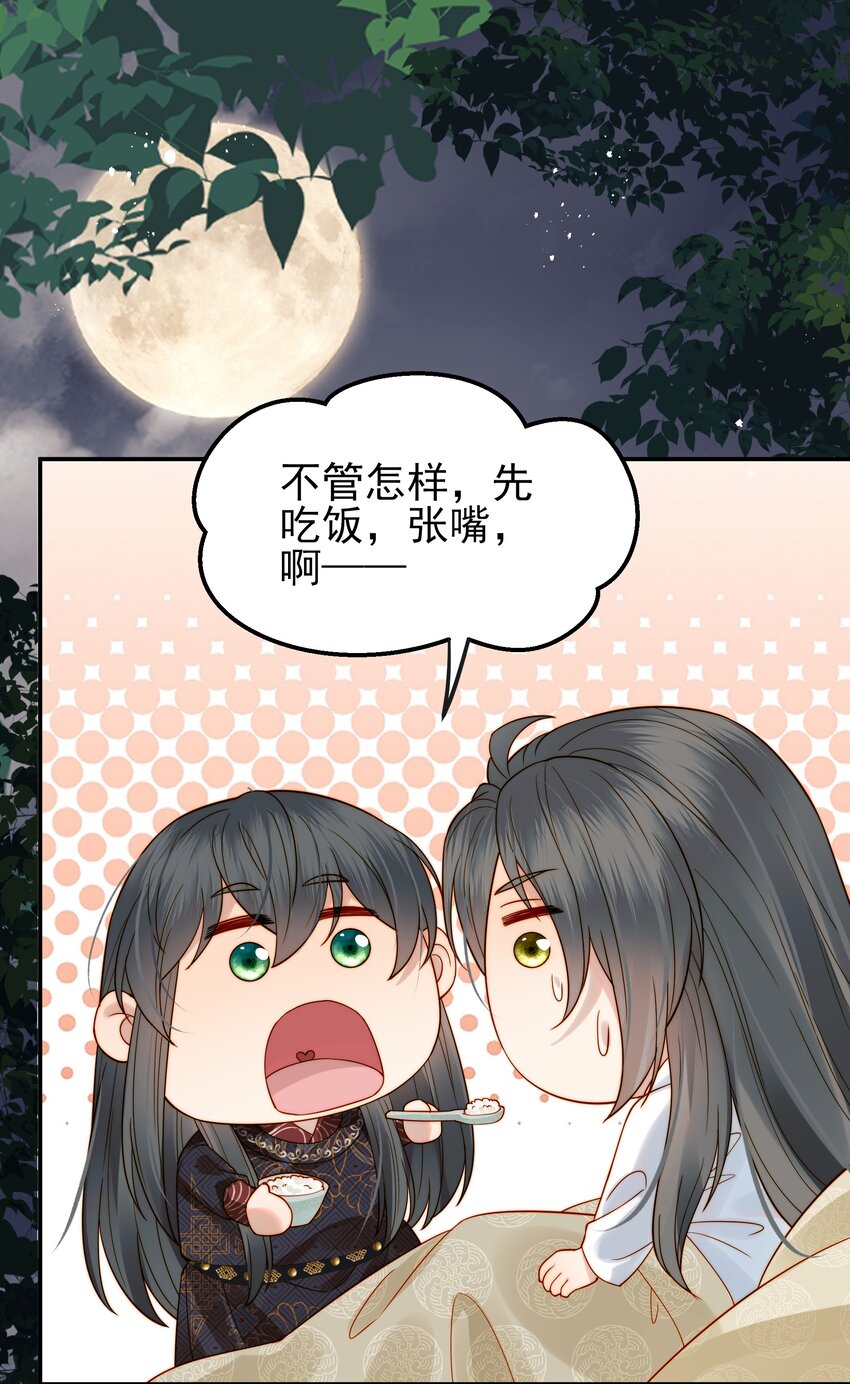 064 绝不会舍你而去21