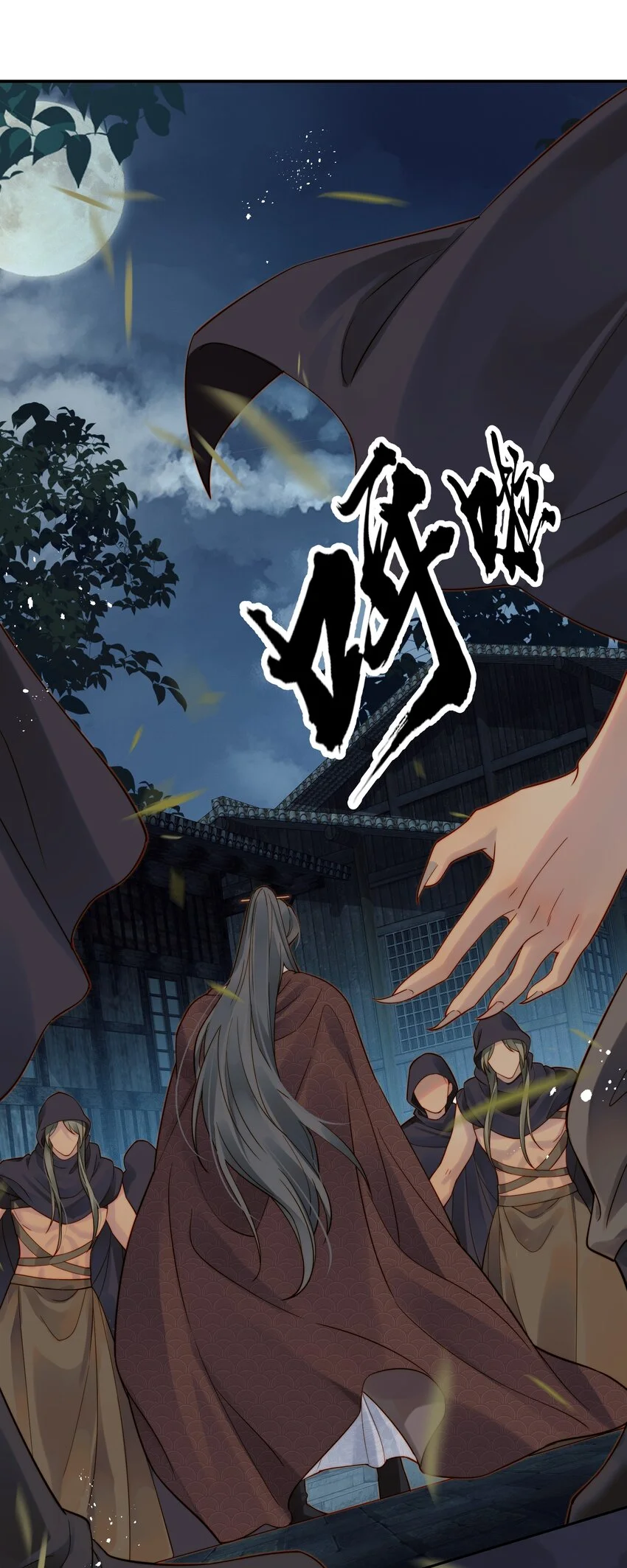 055一离开你就倒霉10