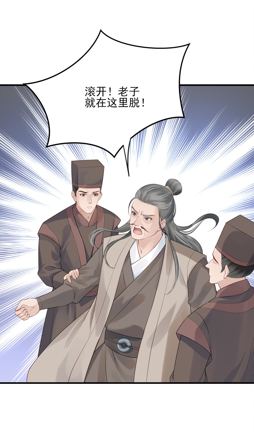 012 难道这次又错了16