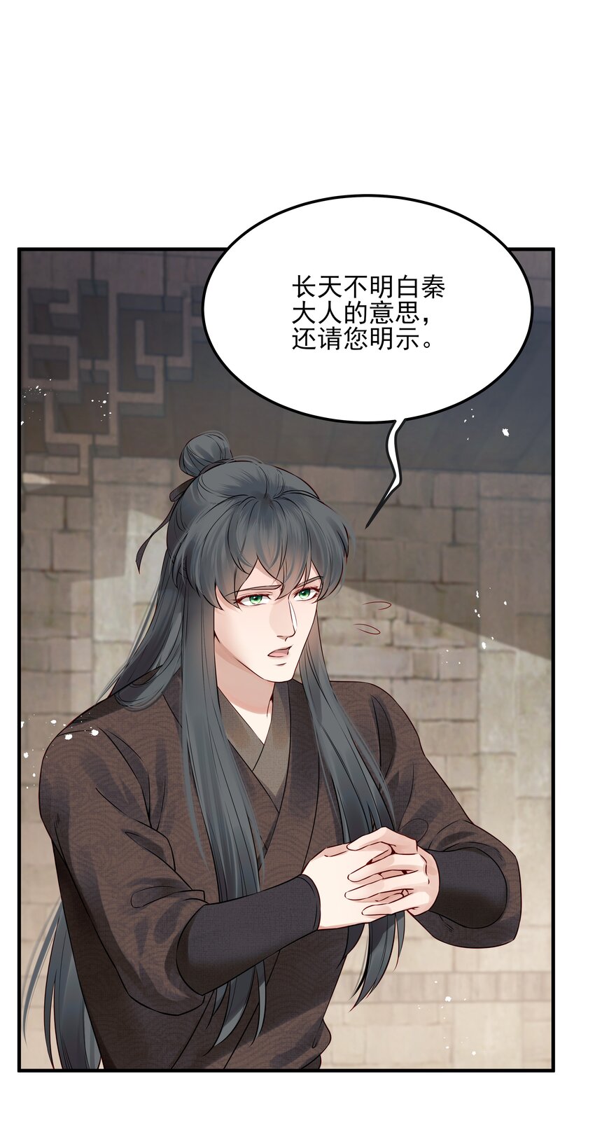 025 一时大意被弄晕20