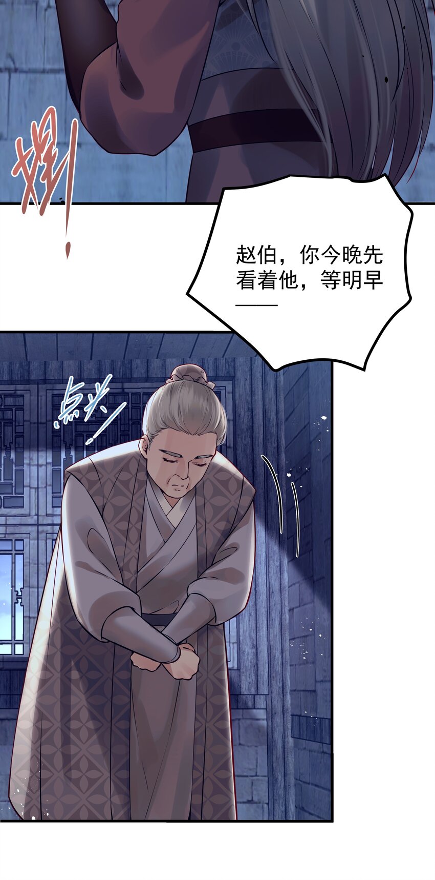 024 山雨欲来风满楼37