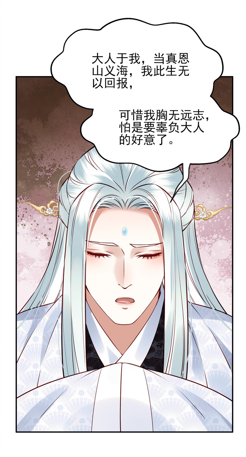 047 查案有个好帮手3