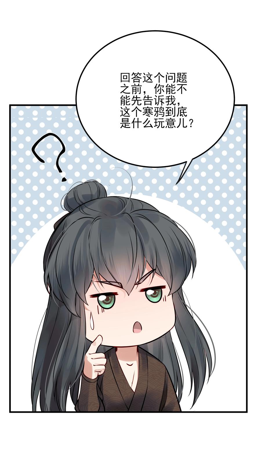 027 不高兴就骂骂我33