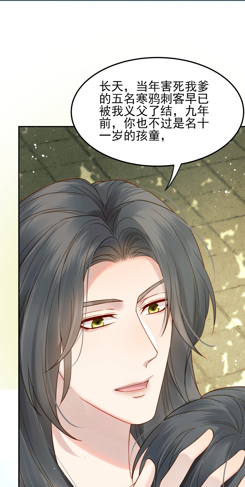 062 你的立场是什么30