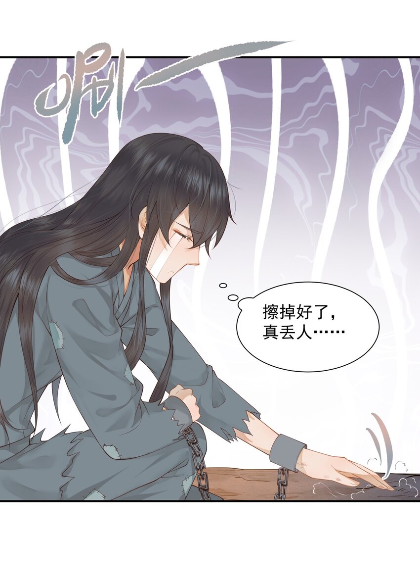 005 惊觉异常心愧疚16