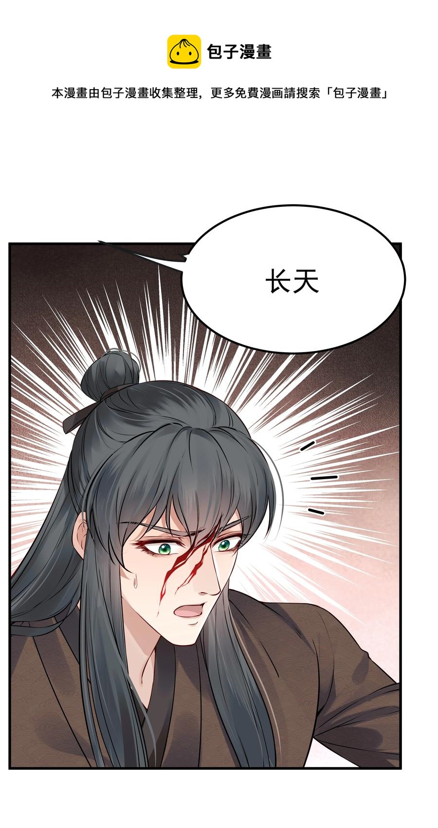 033 再无法忍受孤独28