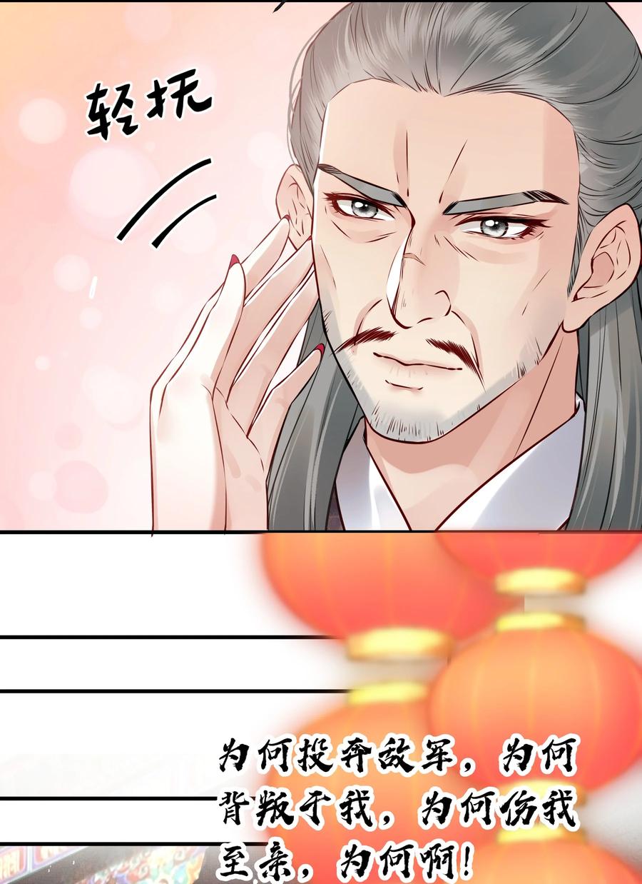 036 朗朗乾坤洗冤屈23