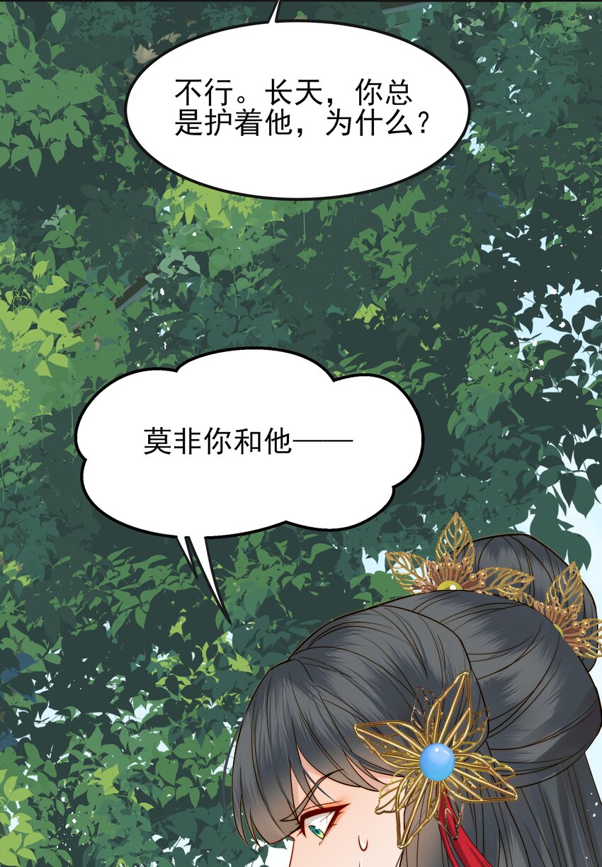 063 阅尽千帆为家人24