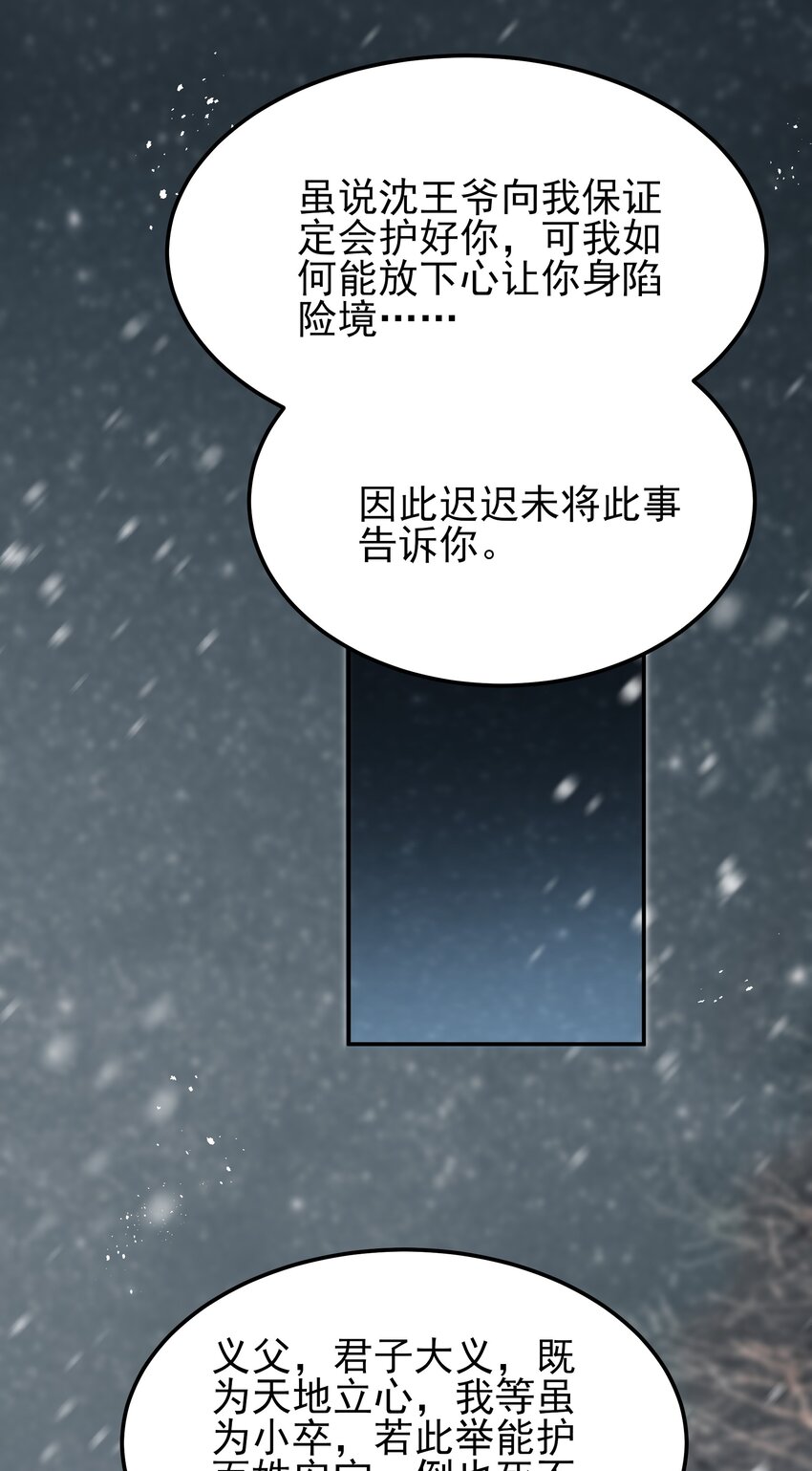 069 再等等我这就来41