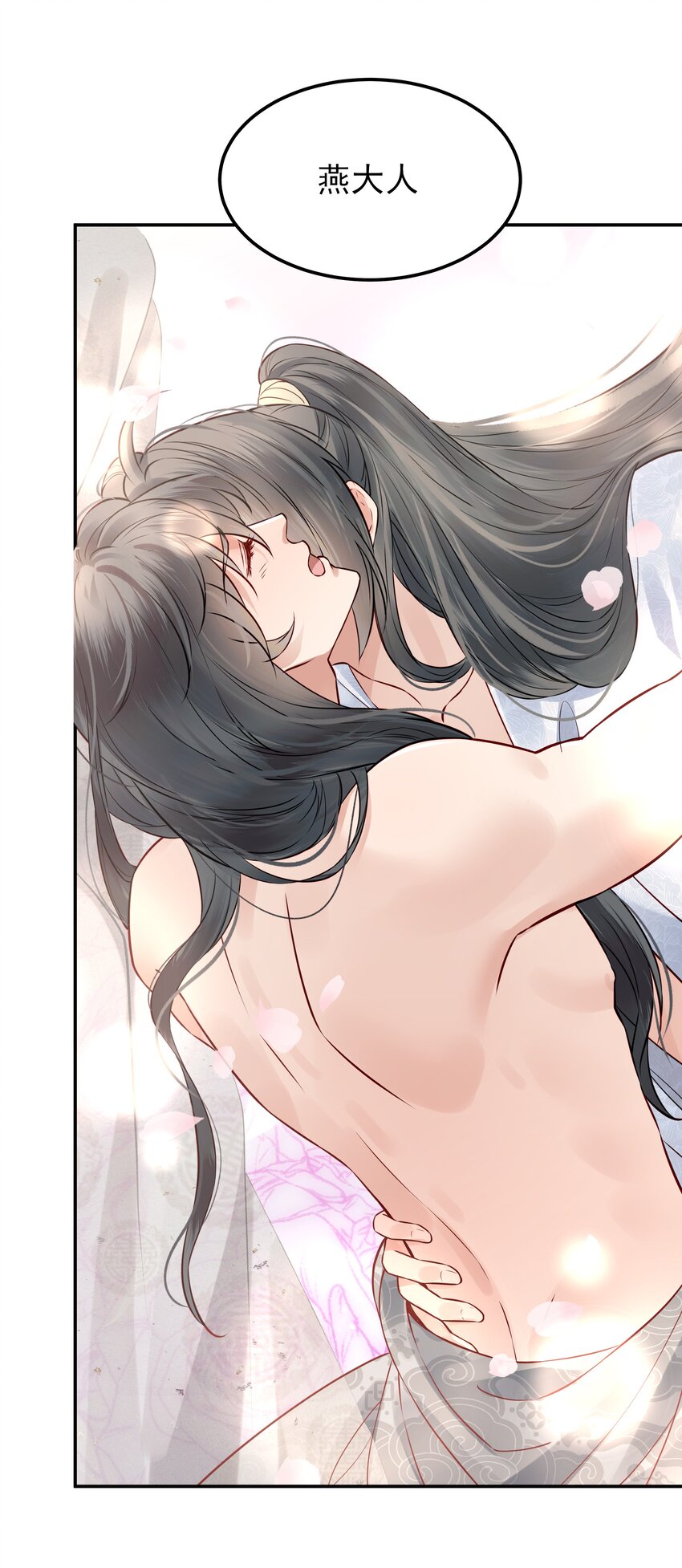 043 你是真的愿意吗26