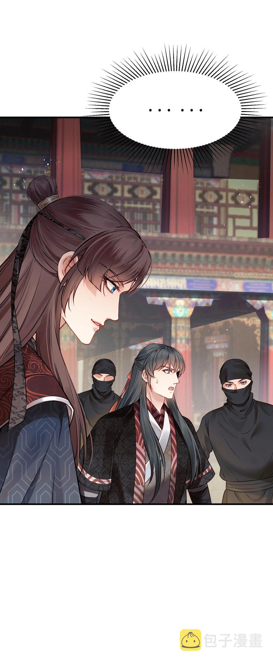 037 老乡老乡泪汪汪39