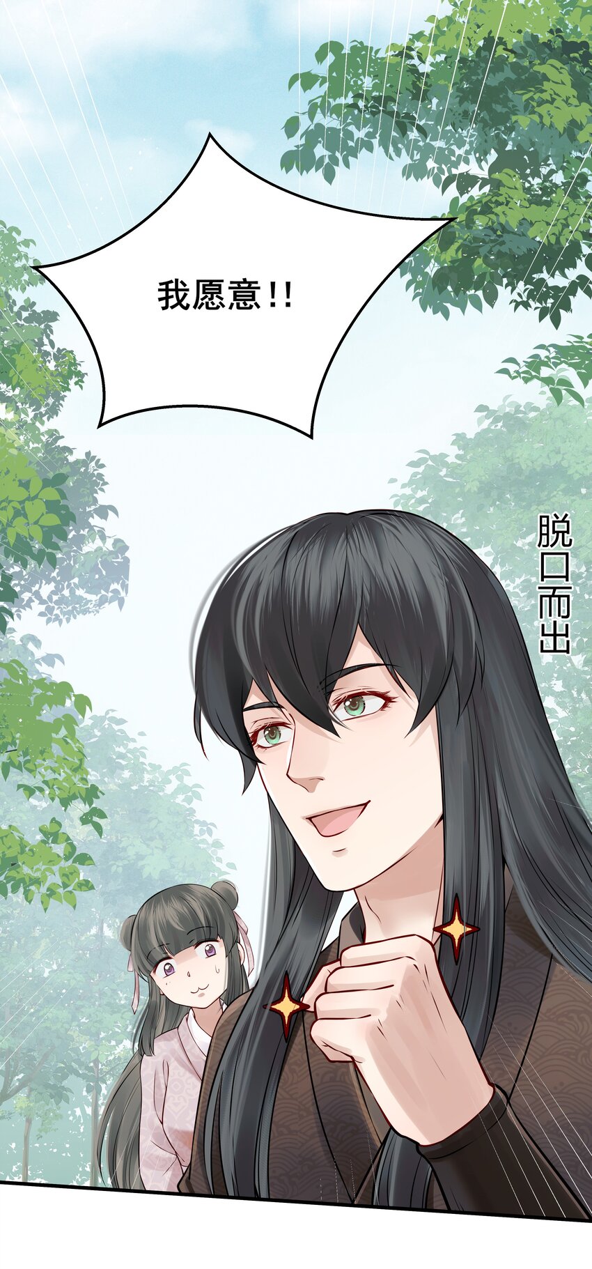 016 乱红偏偏落眼前25