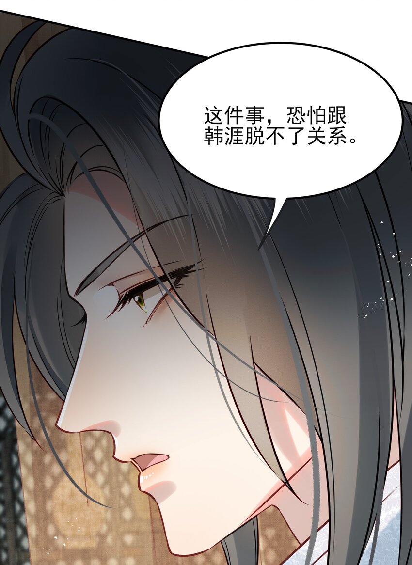 053往后该如何是好41