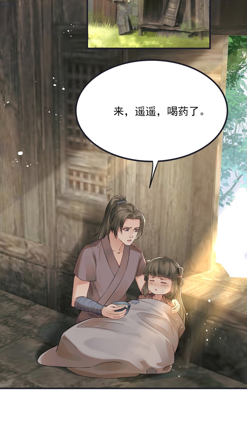 019 不管去哪都陪你9