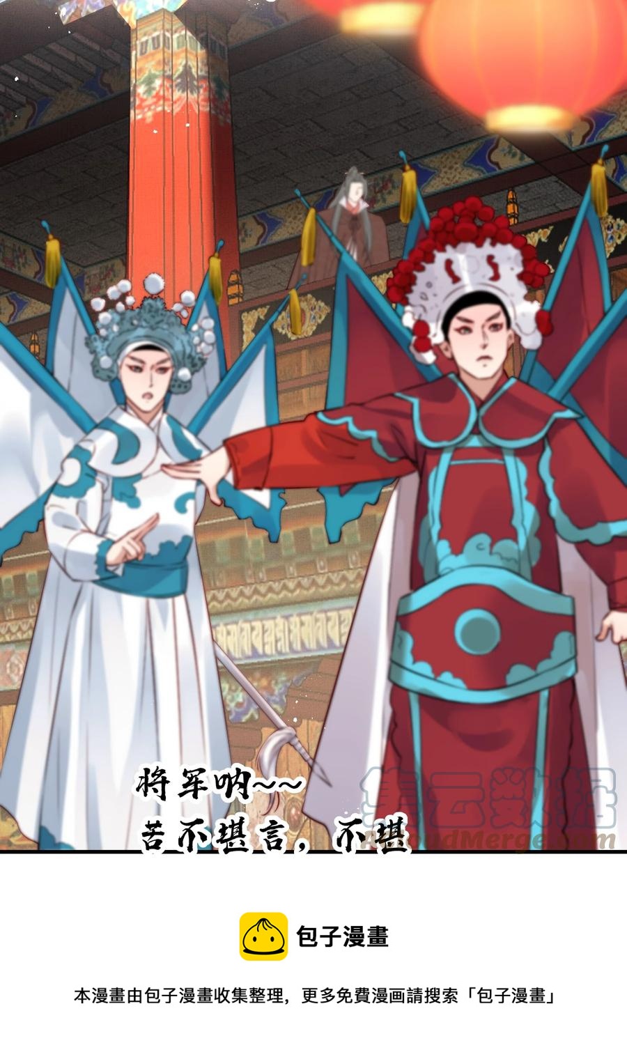 036 朗朗乾坤洗冤屈24