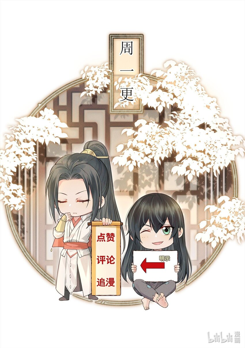 048 赤子忠心被利用57