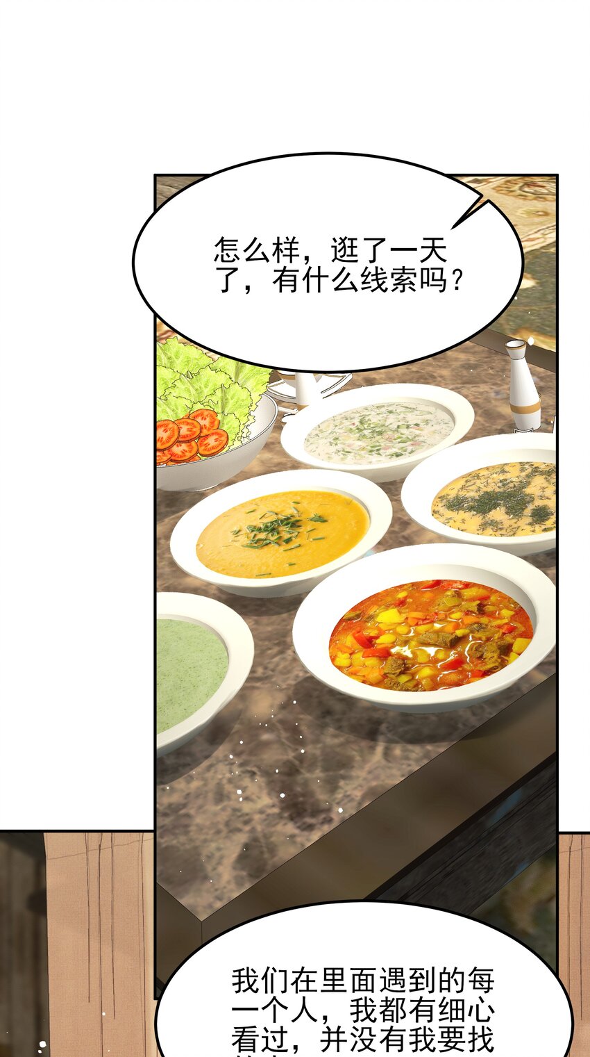 052我来当你的侍卫32