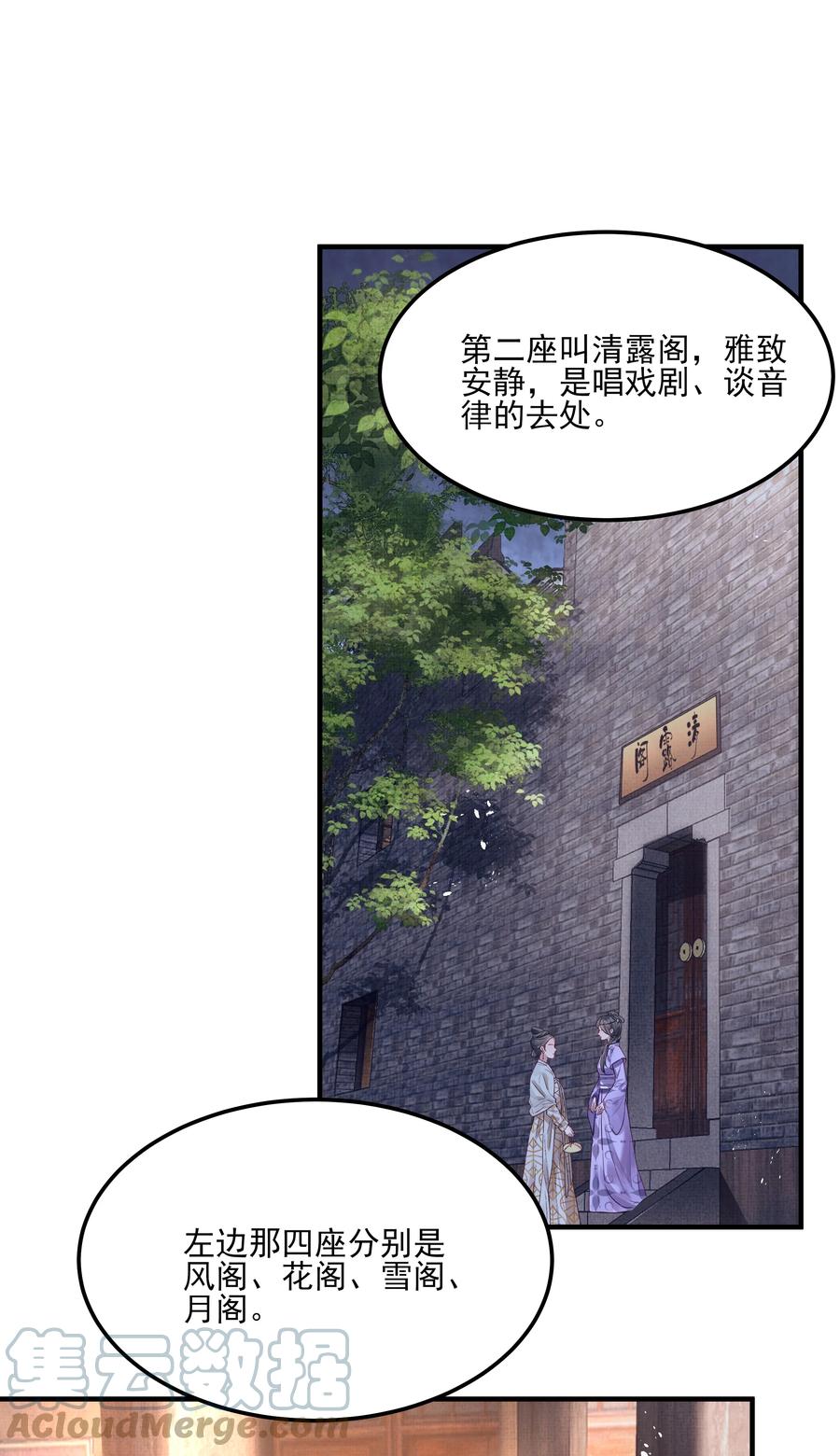 034 只想为你做些事33