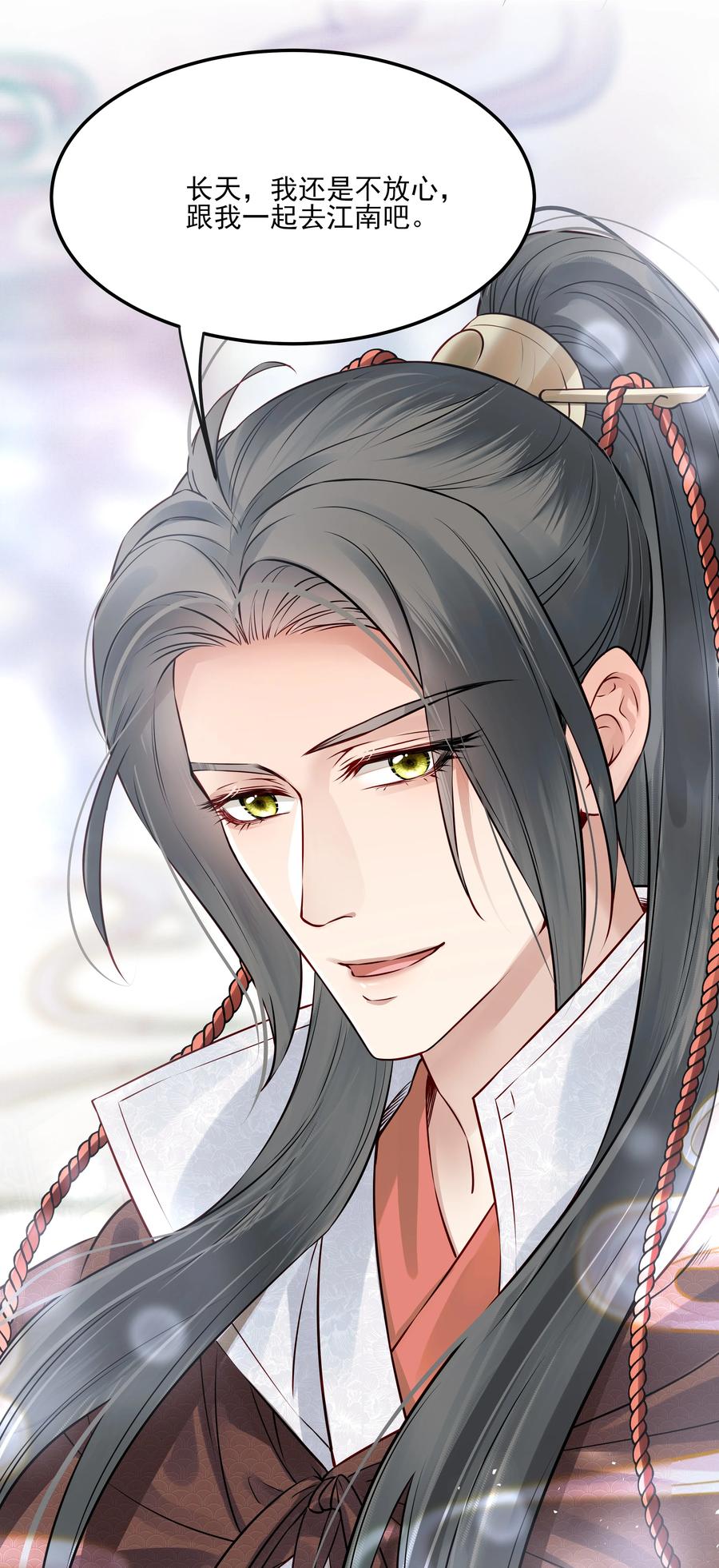033 再无法忍受孤独31