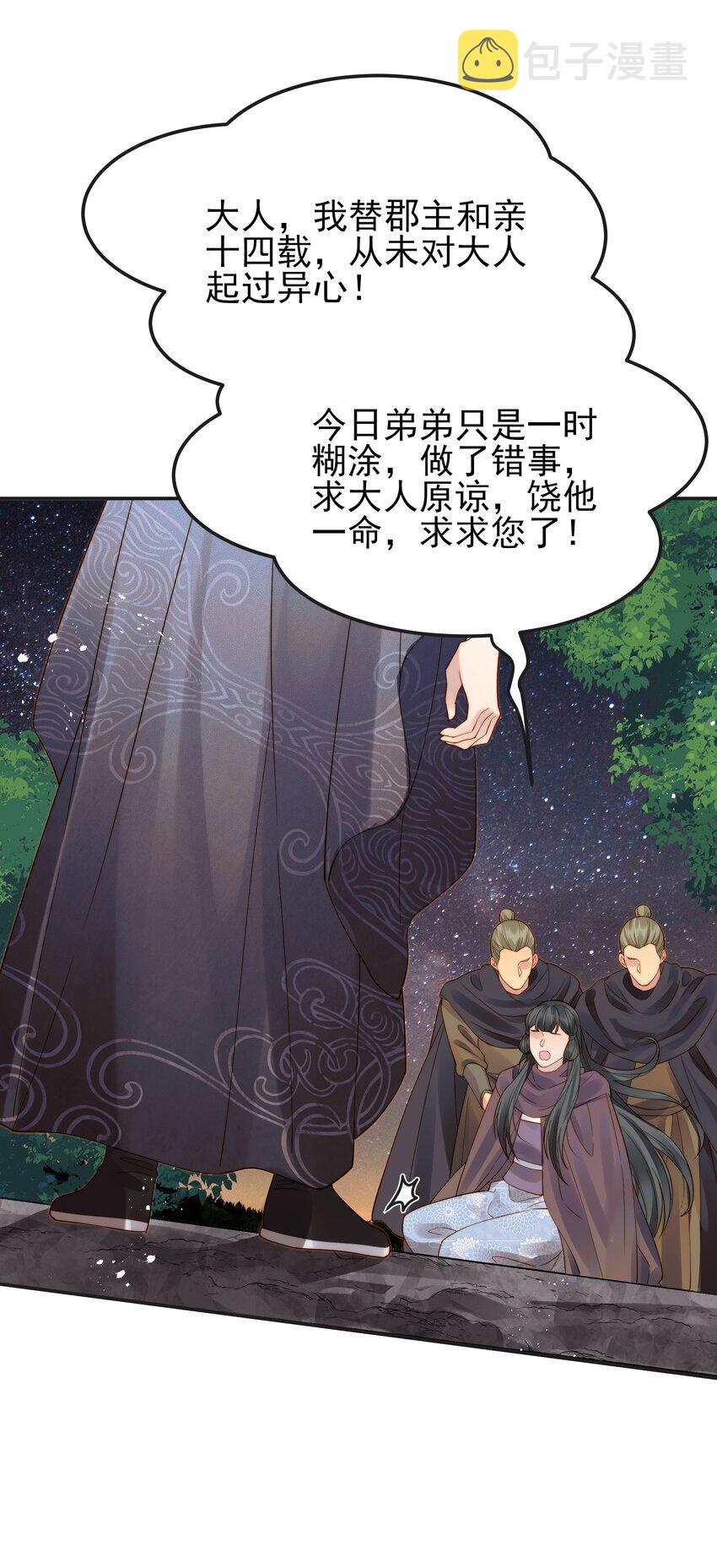068 逃跑路上被截住41