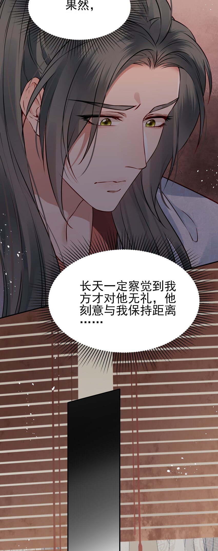 044 心思都在他身上10