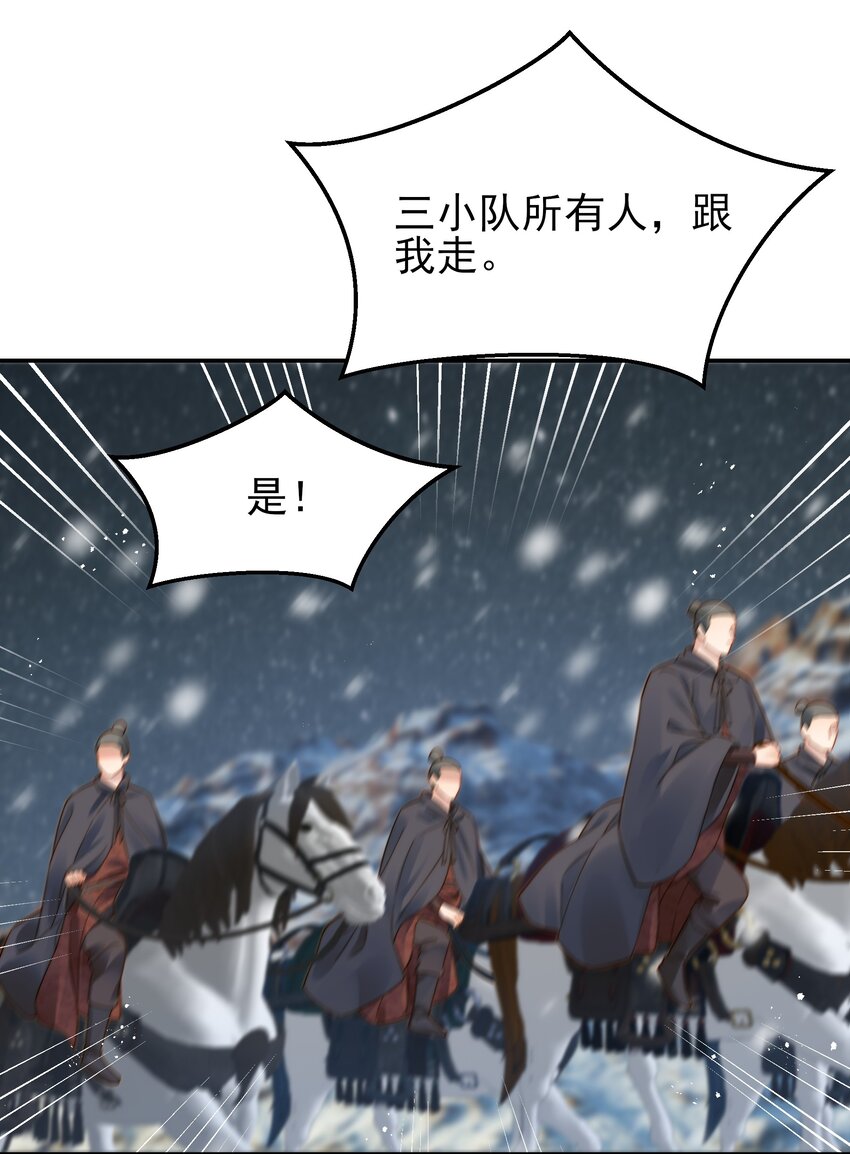 069 再等等我这就来44