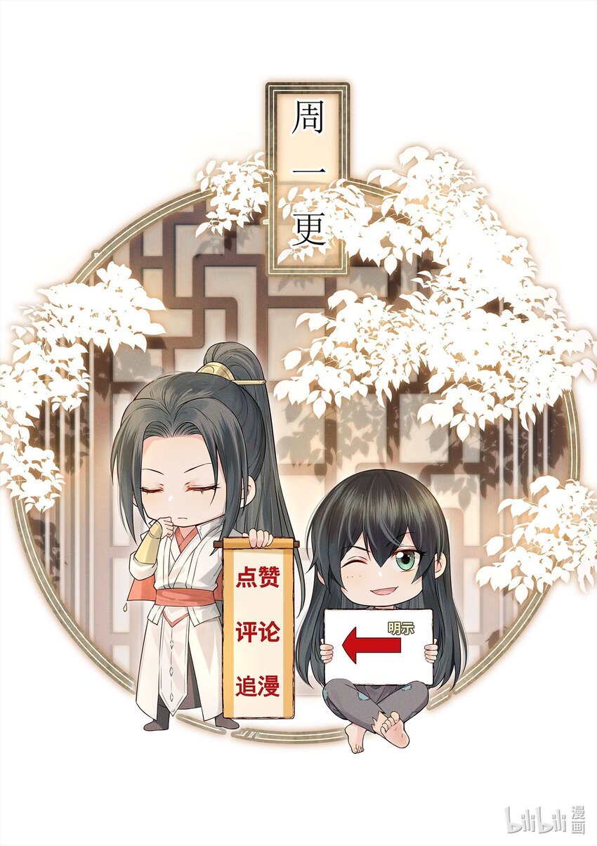 047 查案有个好帮手62