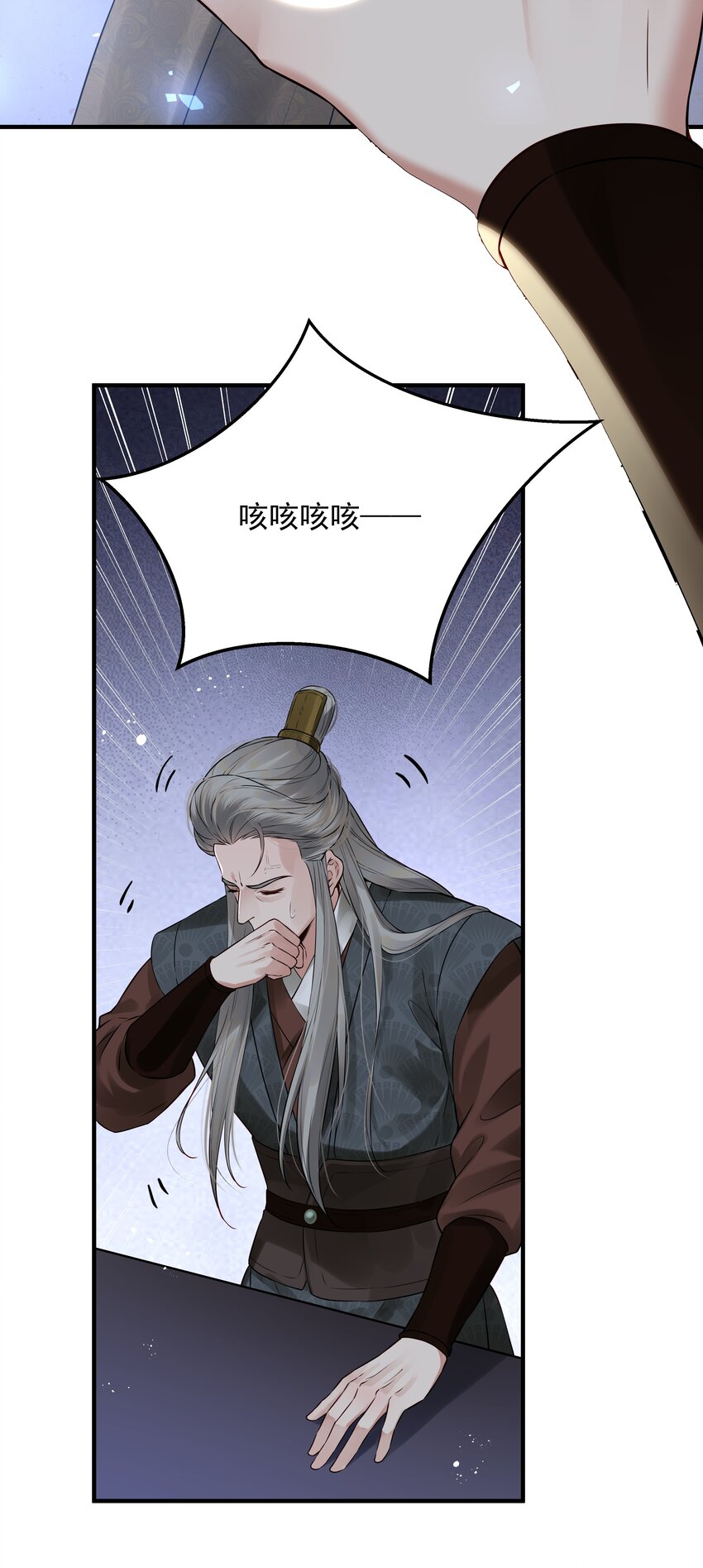 023 唯恐辜负挚友情34