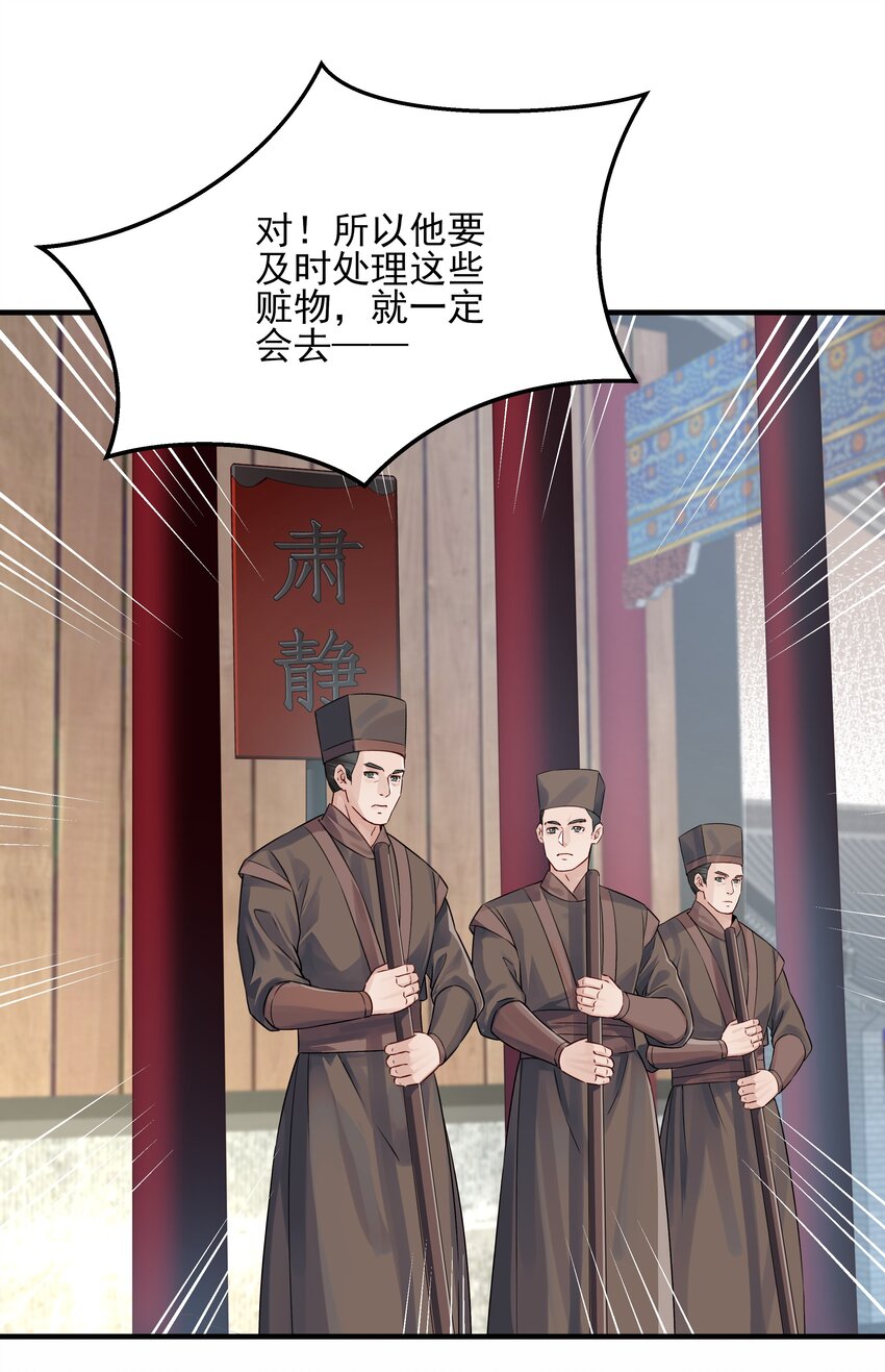 013 就快逼近真相了25
