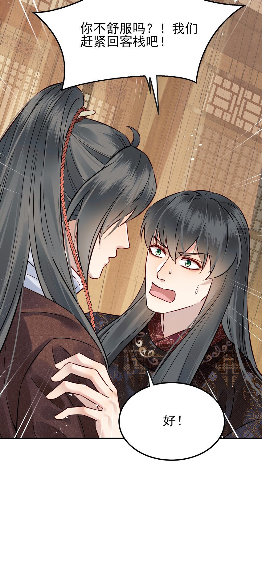 053往后该如何是好6